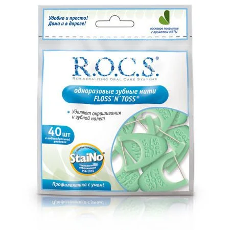 Jednorazowe, miętowe nici dentystyczne Rocs Floss`N`Toss 40 szt.